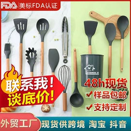 烹饪勺铲;冰格;烘焙刮刀