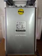 上海威斯康電力設備自愈式並聯電力電容器BSMJ0.45-30-3（SH）