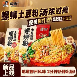 �����·��436g�����۰����������Lζ��ʳ�����۴��b���׾����l