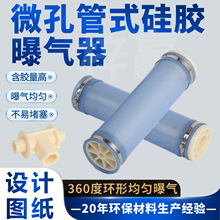 ���z��ʽ�ؚ���΢���ؚ����ˮ̎������������������EPDM���z�ؚ�