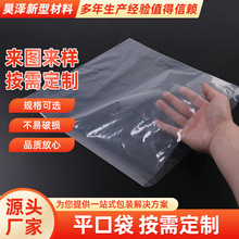 껝�PE��ƽ�ڴ��Ʒ����Ʒ���r�����������ϴ�Ԫ����  ���b��