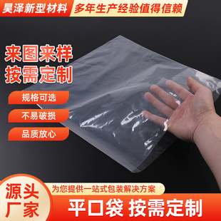 껝�PE��ƽ�ڴ��Ʒ����Ʒ���r�����������ϴ�Ԫ����  ���b��