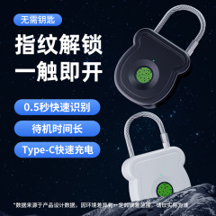 耐久性屋外スーツケース指紋ロックステンレスドアキャビネットロック財務銀行引き出しスマート指紋ロック