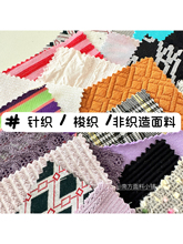 ᘿ�������С�ӷǿ��첼�C�����o�����l��ëȦ�����b���ϲ���