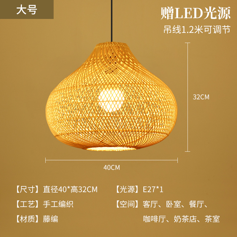 Lámpara de Bambú, Arte en Bambú, Salón de Té Zen, Restaurante Chino, B&B, Farol de Ratán Estilo Japonés, Pantalla de Lámpara de Arte Creativo Retro