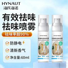 ���Ϻ��Z���o���ζ���F������߿����������ë��ȥ�o늱�y60ml