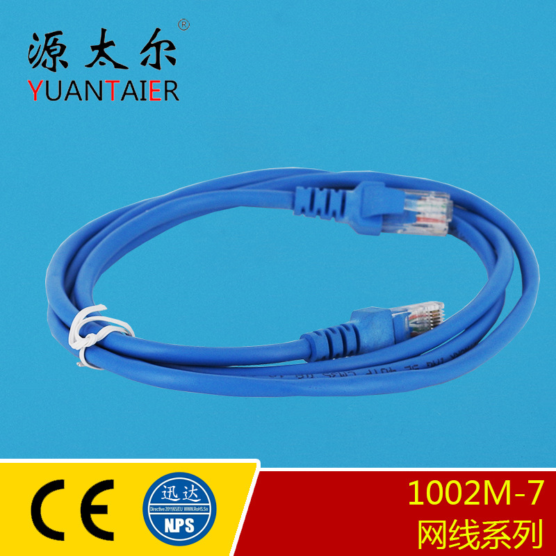 1002M-7 ���ҷ��������� �������� ������������߿ɶ����� CAT5E
