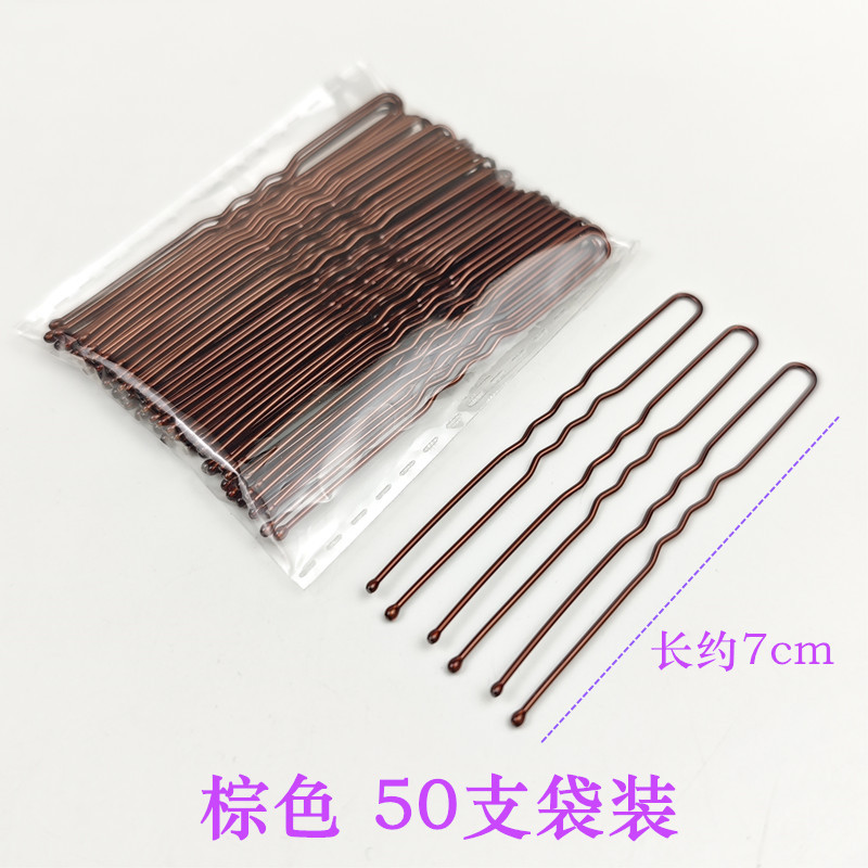 U-shaped clip 7cm brown 50 pieces