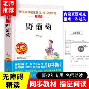 Ұ���� �o�ϵK���x�� 7-9-12�q��ͯ�ČW�D���� �ώ� С�W���n���