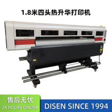 4���^������̺���Dӡ���L�C 1.8�׼���Ʒ���a��ӡ�C �����Aӡ���C