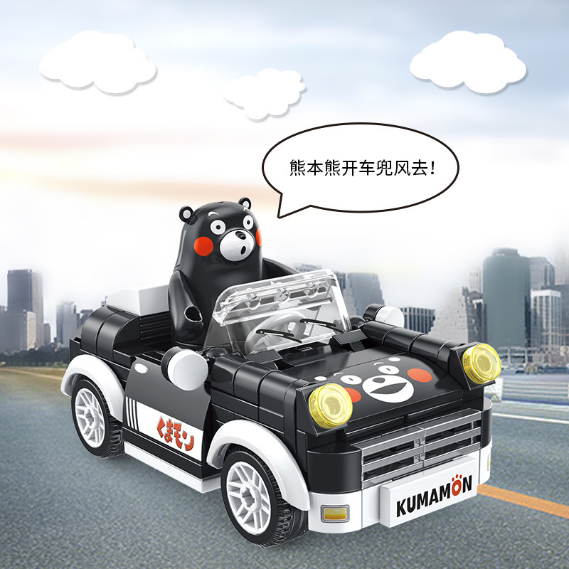 Jihu 880001, Bloques de Construcción Educativos para Niños con Licencia Oficial de Kumamon, Juguete de Construcción DIY de Moda, Regalo