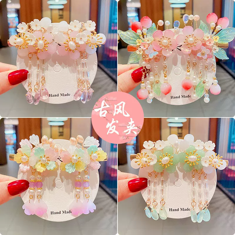 古风儿童发夹发簪汉服配饰复古小女孩对夹蝴蝶发卡古装夹子头饰女