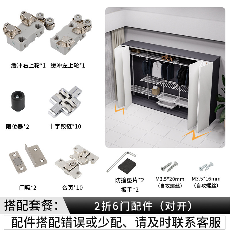 无下轨折叠门五金配件衣柜门衣帽间三门折叠防脱轨道吊滑轨全套|undefined