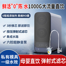 1000G������������������ˮ����ˮ������ֱ����ˮ������ֱ��
