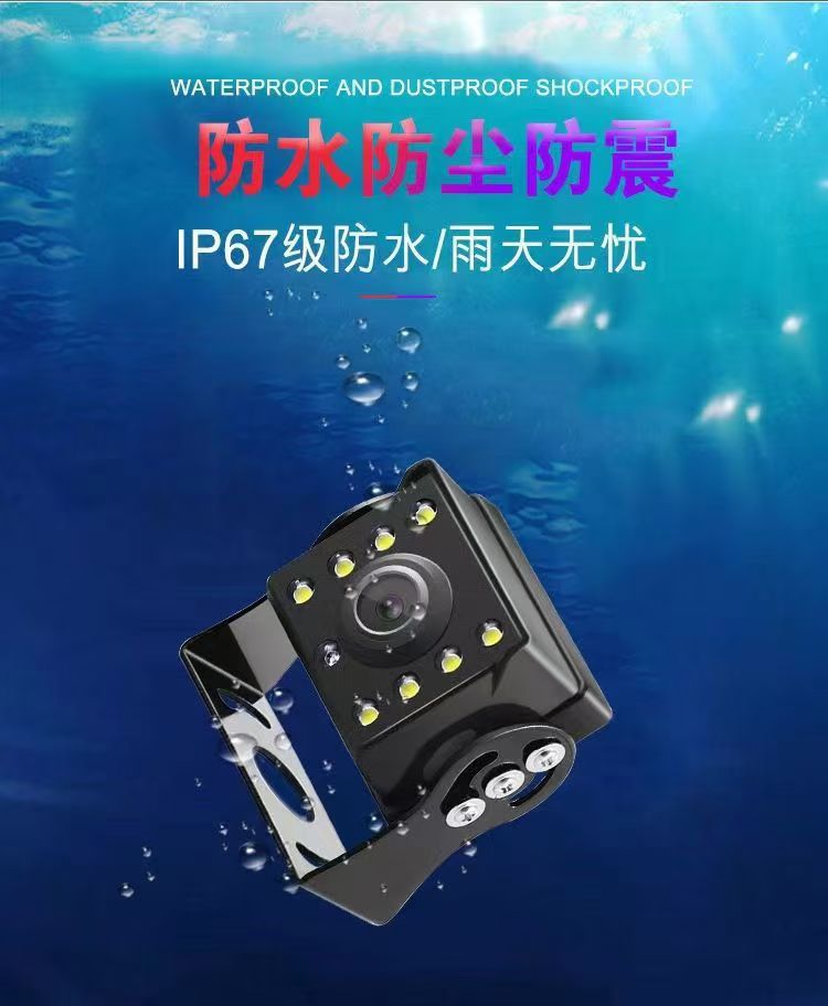 Folding screen HD instrument truck truck display reversing image display dvd set-top box visible