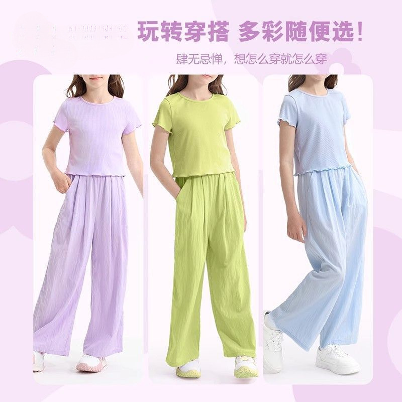 Season 2025 New Girls' Pants Summer Thin Ice Silk Anti-Mosquito Pants Medium and Large Children's Casual Pants Children's Summer