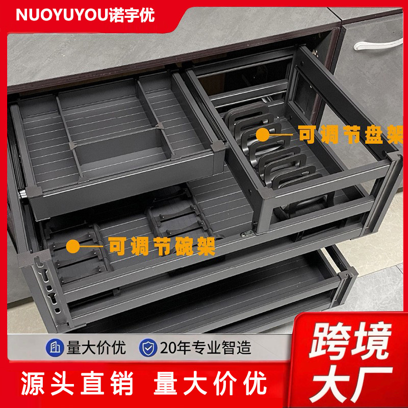 Factory Deepened Pull Basket Kitchen Cabinet Drawer-Type Aluminum Alloy Bowl Basket Pull-Out Dish Storage Rack Condiment in the Cabinet Factory Deepened Pull Basket Kitchen Cabinet Drawer-Type Aluminum Alloy Bowl Basket Pull-Out Dish Storage Rack Condiment in the Cabinet