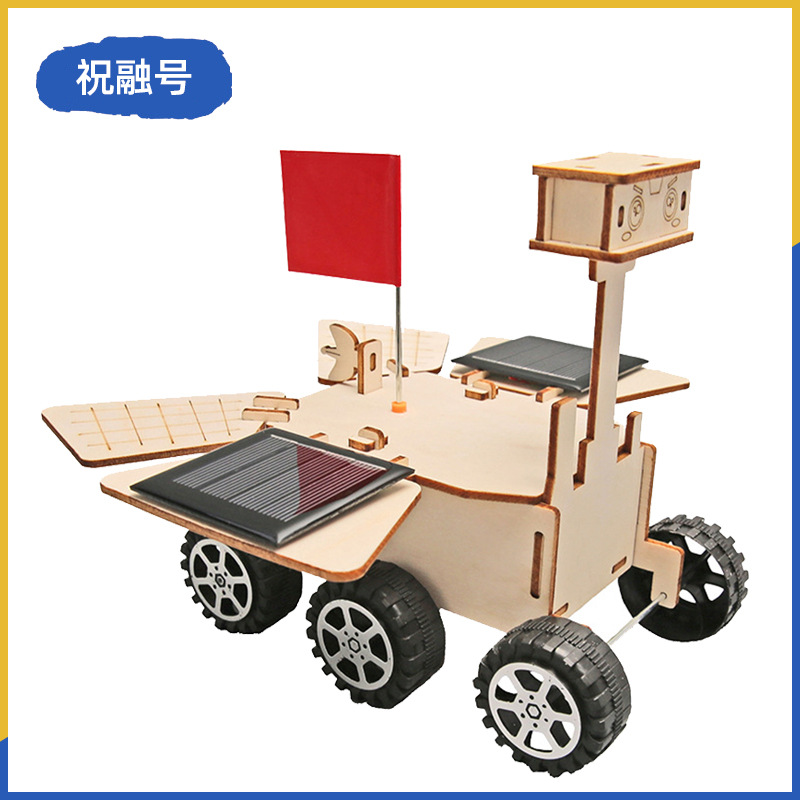 Fuente de fabricación de niños de la ciencia y la tecnología de los estudiantes de primaria pequeños experimentos pequeños inventos kits de materiales de ayuda didáctica