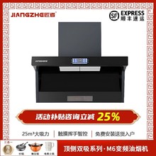 ����M6�����͟��C ���ÏN��������픂��p��