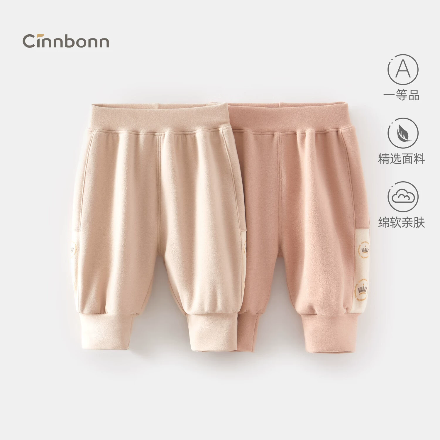 Cheongbao детские осенние и зимние детские брюки одеты на улице