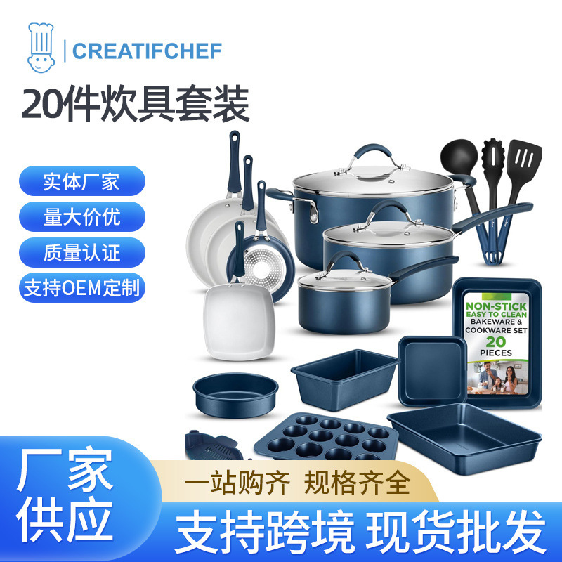 20-Piece Navy Blue Carbon Steel Non-Stick Cookware Set Including Frying Pans, Saucepans, Baking Pans, Muffin Trays, Pizza Pans for Kitchen Use
