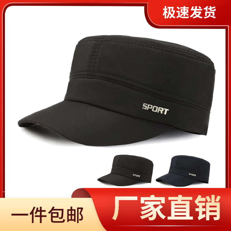 Men's Hat sun hat Spring and Autumn Silk cloth 2023 new high-end sun protection tide out flat top hat one-piece delivery