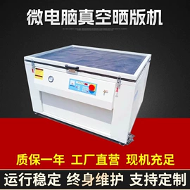 数码印刷机;热转印机;服装机械设备