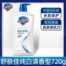 ���w.��720��ԡ¶��ƿ��ͥ�b���]����������ԡ����ˬ��ϴ������Ʒ