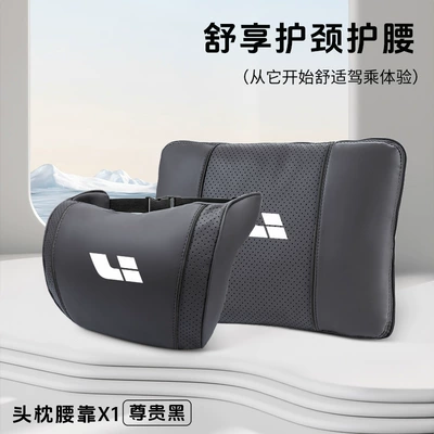 Headrest – L6/L7/L8/L9/Mega Multifunctional Lumbar Pillow - ideal-business-black-yunduo-cotton-headrest-multifunctional-lumbar-pillow-quilt