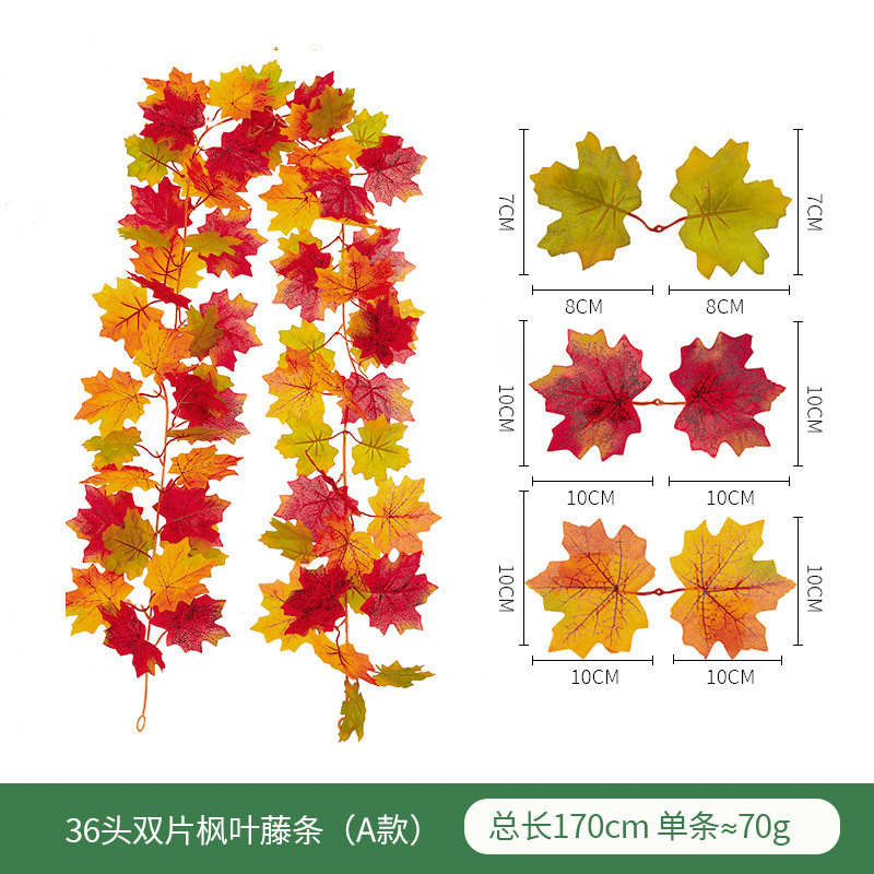 Double-sided maple leaf, 36