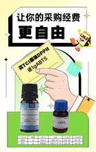 �����Լ� ABTS,ABTS����� ���� 1g cas:30931-67-0