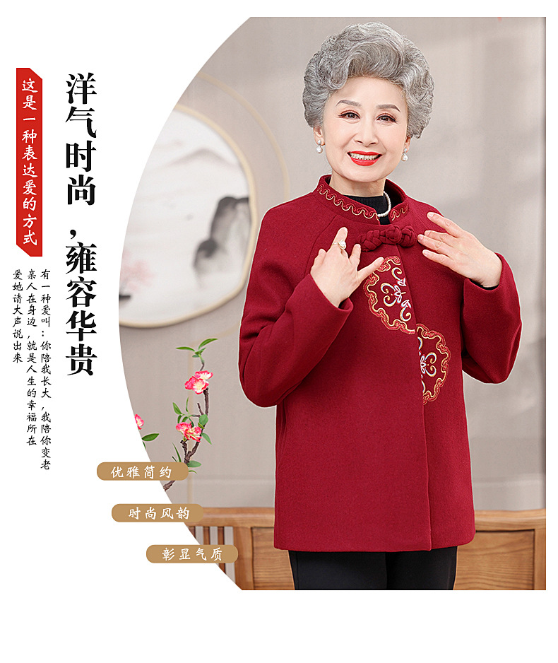E6044 1090K ÁO KHOÁC NỮ TAIRYA MÙA XUÂN THU ĐÔNG TRUNG NIÊN THỜI TRANG NỮ G03 SẢN PHẨM MỚI
