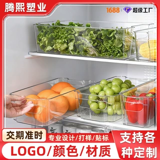 保鲜盒定制跨境热卖来图来样定制抽屉式手提收纳盒个性化颜色定制