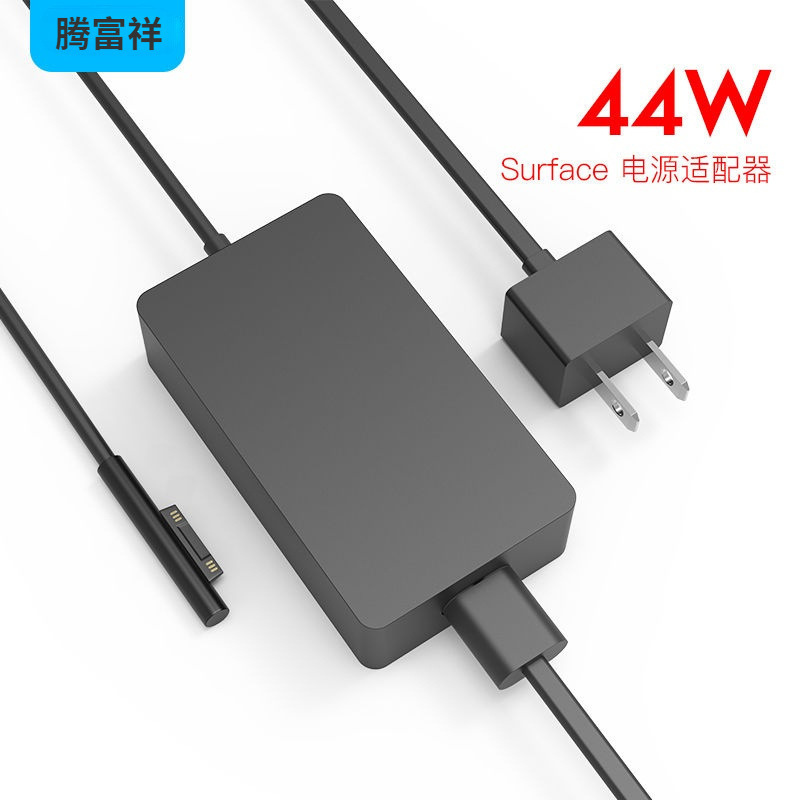 Applicable to Microsoft surface laptop/pro5 1800 laptop power supply 15V2.58A 44W charger