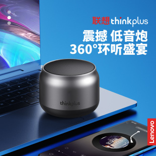 ThinkPlusk30 Bluetooth sounds outdoor portable small mini car mobile phone TWS speaker steel cannon