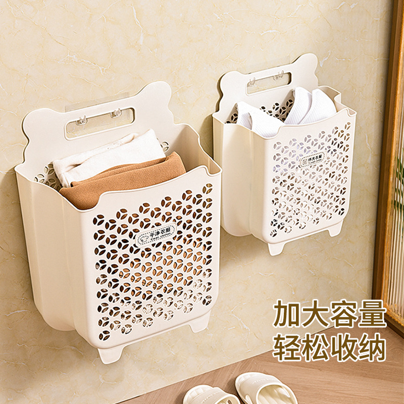 Wall Hanging Dirty Clothes Basket Household Folding Laundry Basket Storage Large Storage Basket Plastic Dirty Clothes Basket Wholesale Doll Storage Bucket