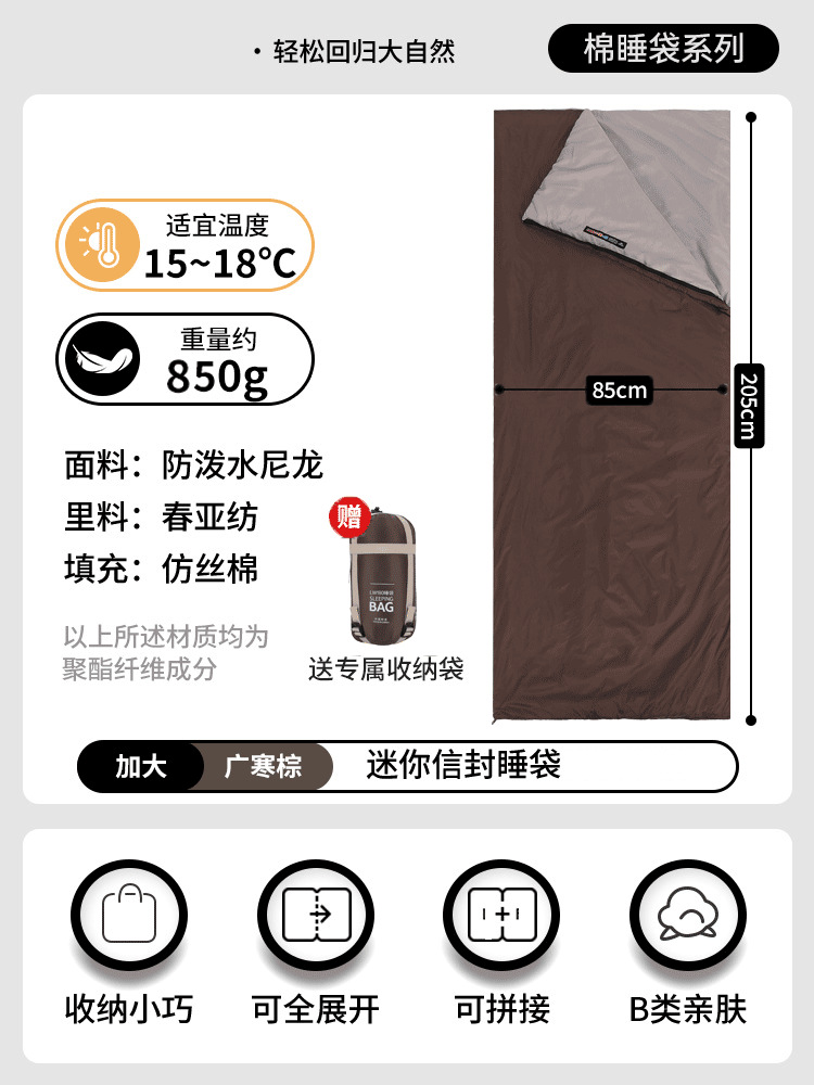 광한 브라운 플러스 사이즈 [초경량 850g] 70kg 무게