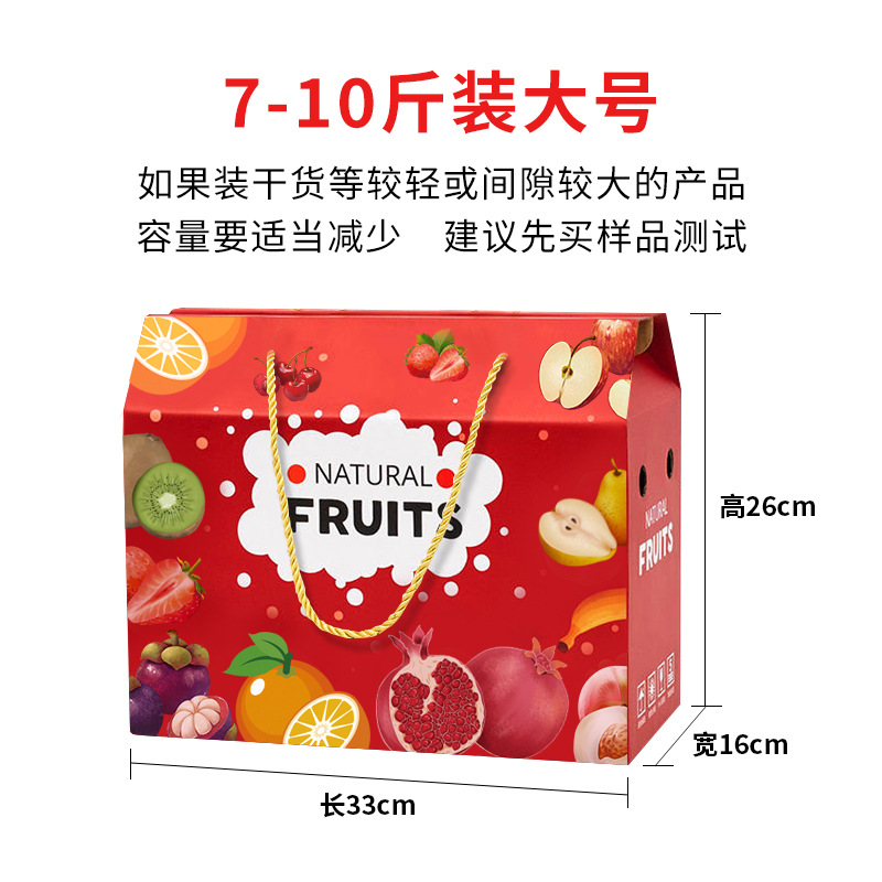 水果箱主图2-3.jpg