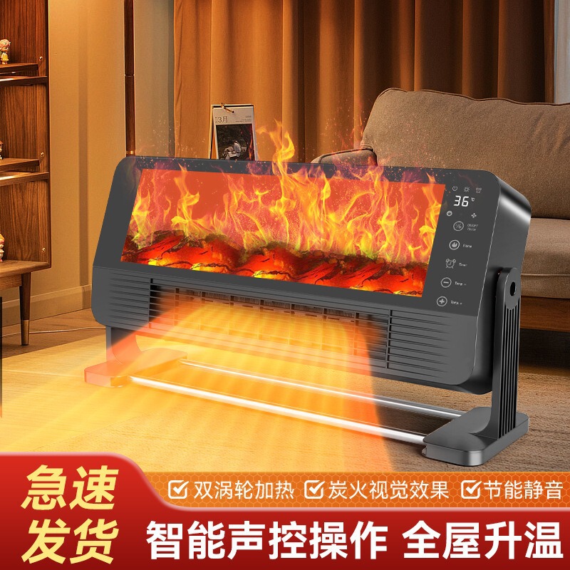 跨境壁挂式仿真火焰电壁炉暖风机小型取暖器桌面室内家用踢脚线|undefined