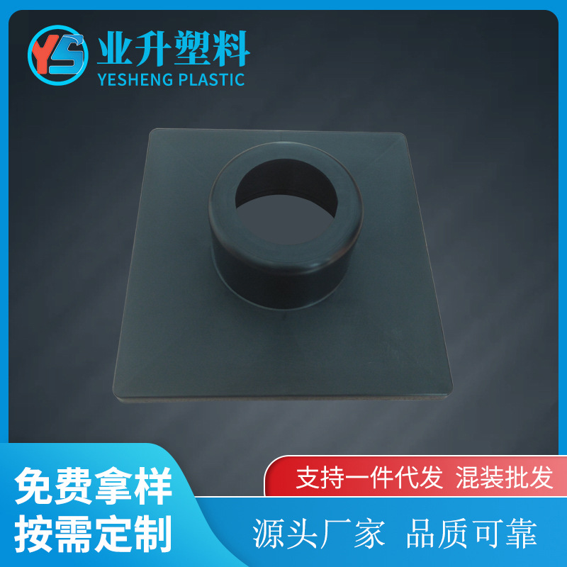 厂家批发 3英寸圆形纸管塑料堵头 160mm方形卷膜胶芯堵头档板