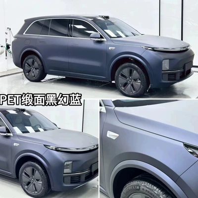 Auto Color Change Film Silk-Like Texture, Ultra-Satin Color-Changing Film - pet-satin-black-fantasy-blue-152m-x165