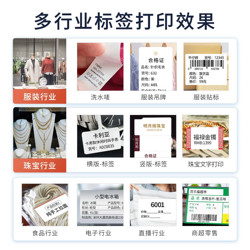 GODEX Kecheng EZ120/130 Non -gum label printer small two -dimensional barcode sticker label machine