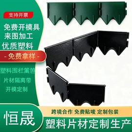 其他园林资材;篱笆/栅栏;工地施工材料