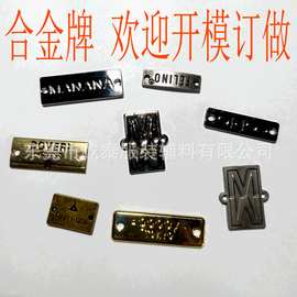 锌合金属标牌金属商标牌压铸五金标牌高档电镀铭牌服饰箱包商标批