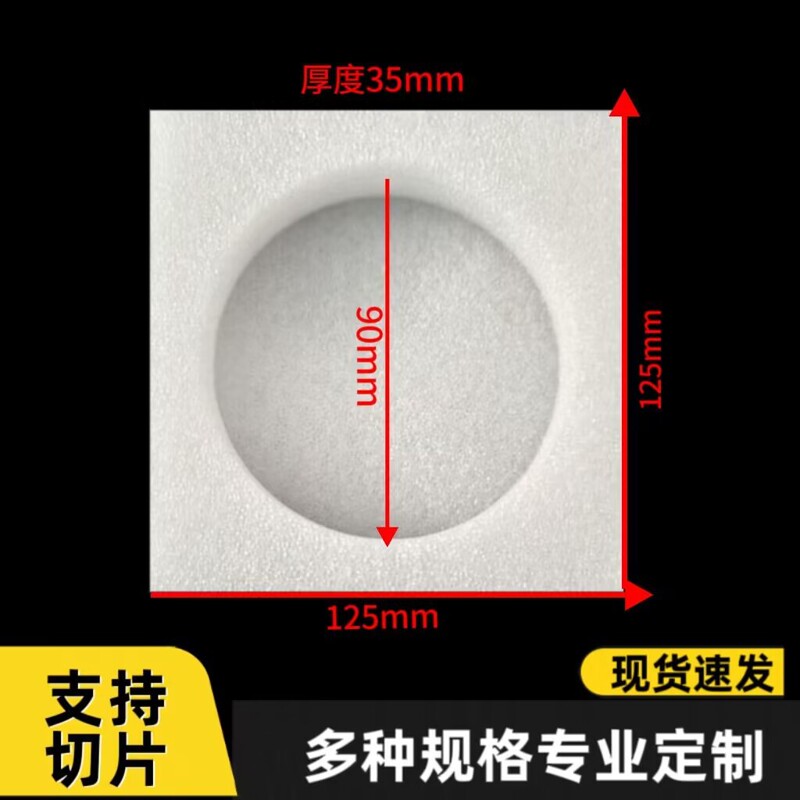 Pearl Cotton Inner Support Packaging Express Packaging Logistics Buffer Bubble Wrap Foam Board Pearl Cotton Express Protective Cover Lining Pearl Cotton Inner Support Packaging Express Packaging Logistics Buffer Bubble Wrap Foam Board Pearl Cotton Express Protective Cover Lining