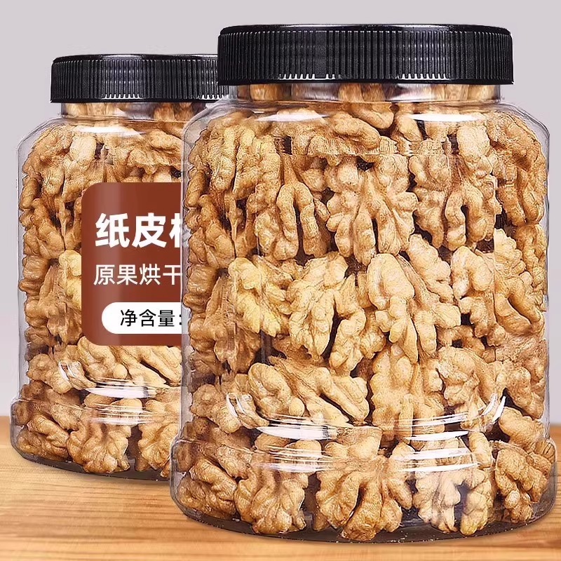 正宗新疆纸皮核桃仁姆山核桃肉原味无添加超市零食烘焙专用新核桃
