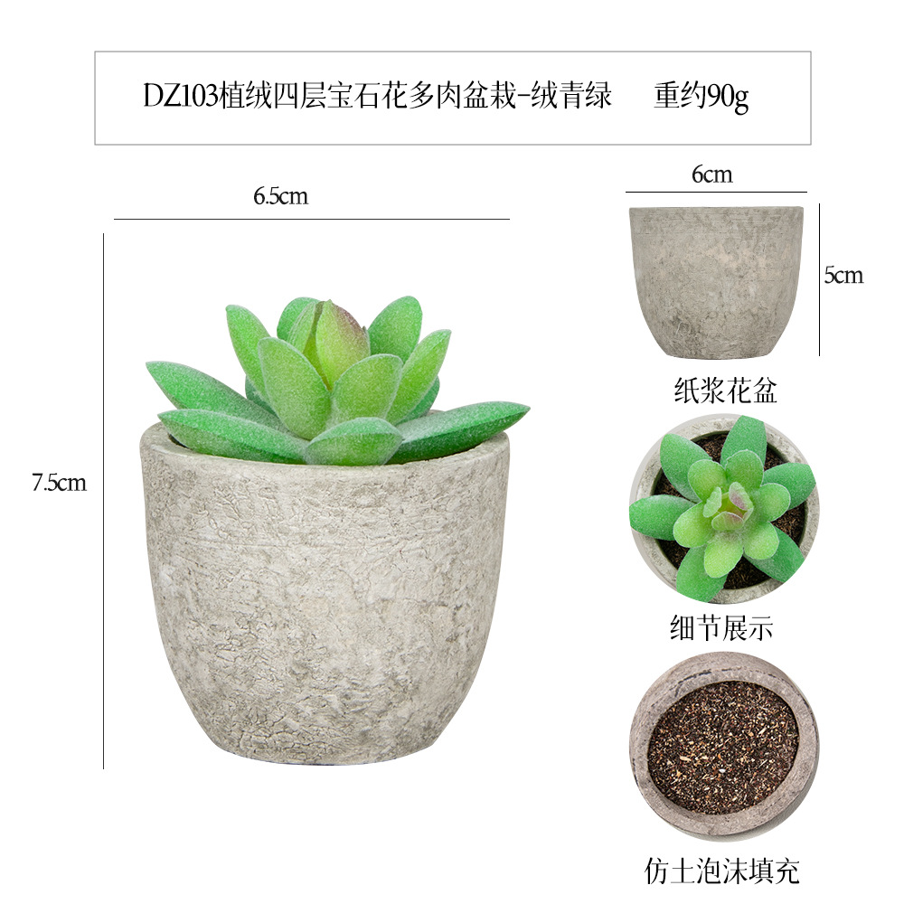 Más de 100 estilos de macetas de pulpa de papel vintage con plantas suculentas simuladas, pequeños adornos populares de estilo jardín para decoración del hogar transfronteriza. image 91