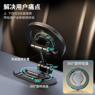 Adhesive Car Navigation Mount, Car phone holder