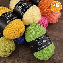 4��ţ����ë���F����ë���ֹ���������diy���ϰ���̺���h