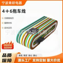 4·4ᘱ�ƽ��܇�������L�׼����p��ɫ�ӵؾ� 18AWG4о��܇��